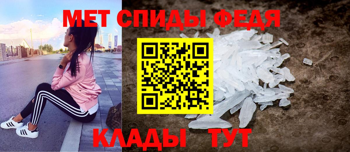 Балаково  Меф  ГАШ  Марихуана  МДМА  Меф   Вход с VPN  КОКАИН 