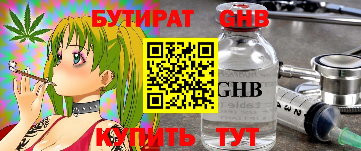 Галлюциногенные грибы Балаково