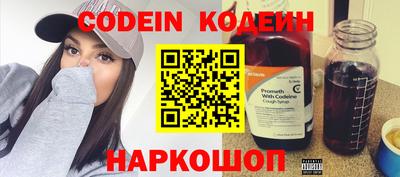 мефедрон VHQ Аргун