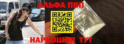 дживик Апшеронск