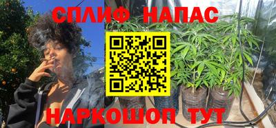 мефедрон VHQ Аргун