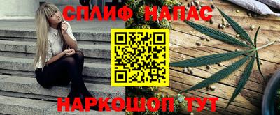 дживик Апшеронск