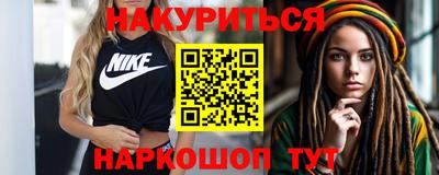 дживик Апшеронск