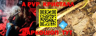 мдма Апрелевка