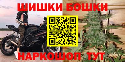 мефедрон VHQ Аргун