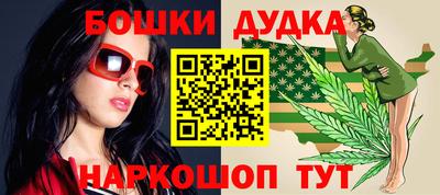 мефедрон VHQ Аргун