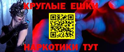 мефедрон VHQ Аргун