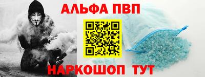 дживик Апшеронск
