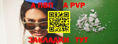 дживик Апшеронск