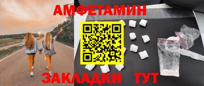дживик Апшеронск