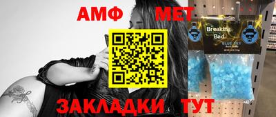 мефедрон VHQ Аргун
