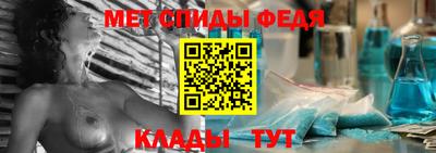 дживик Апшеронск