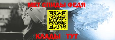 мефедрон VHQ Аргун