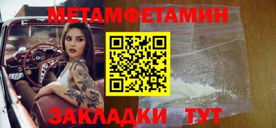 дживик Апшеронск