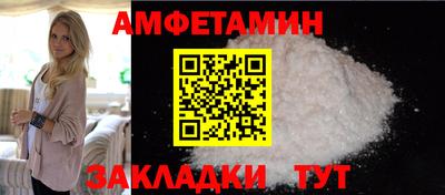 дживик Апшеронск