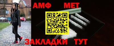 мефедрон VHQ Аргун