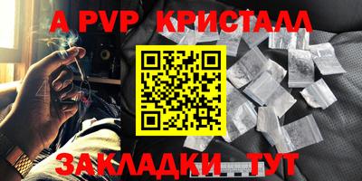 дживик Апшеронск