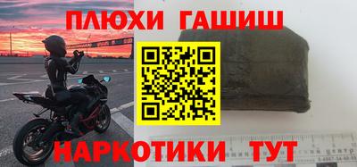 мефедрон VHQ Аргун