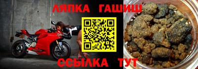 мефедрон VHQ Аргун