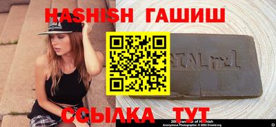 мефедрон VHQ Аргун