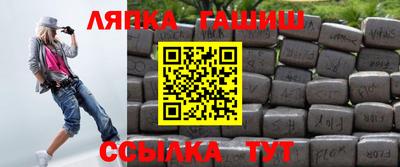 дживик Апшеронск