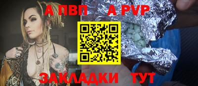 мефедрон VHQ Аргун