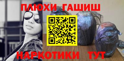 мефедрон VHQ Аргун
