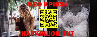 MDMA Волжский
