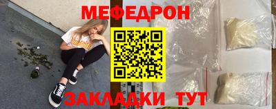 дживик Апшеронск