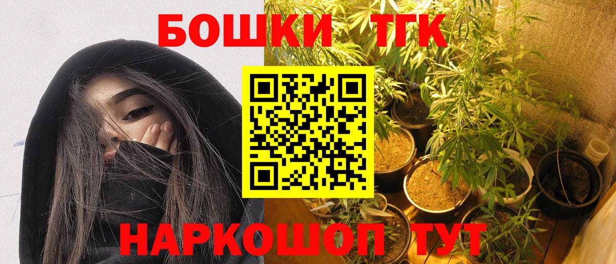 Канабис White Widow  Шишки марихуана White Widow  Бошки Шишки планчик  Балаково  Вход с VPN 